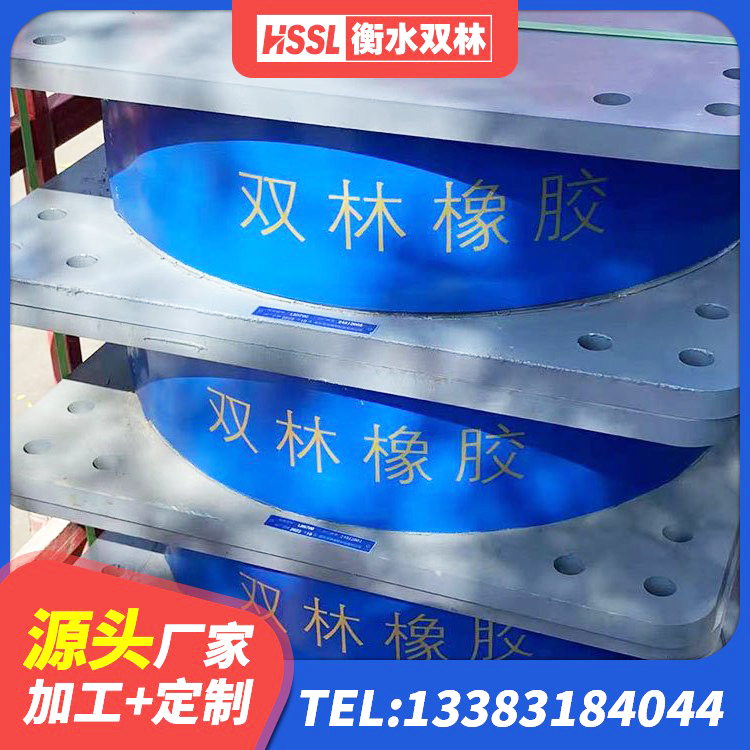上城区LNR隔震支座900厂家 上城区厚叠层隔震支座源头工厂 上城区LRB1300隔震支座多少钱 上城区铅芯隔震支座Y4Q420*133G1.0厂家 - 第3张