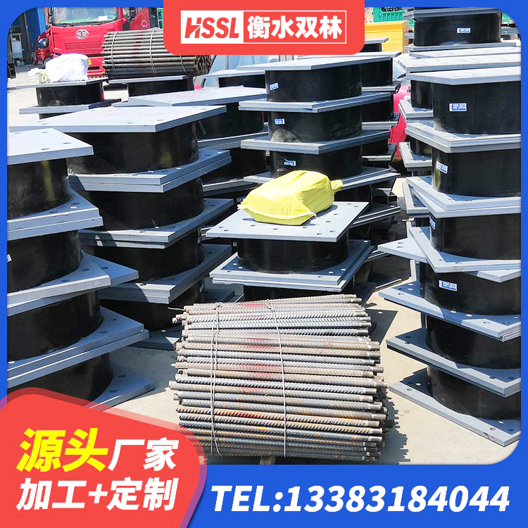 上城区LNRD-300建筑橡胶隔震支座厂家 上城区HDR900高阻尼橡胶隔震支座厂家 上城区抗震支座LNR生产厂家 上城区隔震支座装置生产厂家 - 第2张
