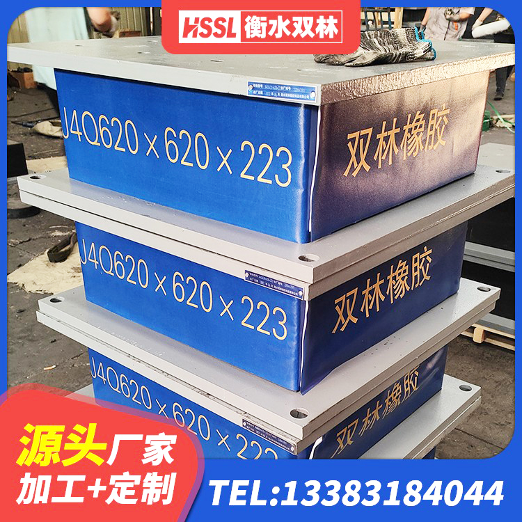 上城区建筑橡胶隔震支座LNR600 上城区建筑隔震支座LNRY生产厂家 上城区建筑橡胶隔震支座LNR800源头工厂 上城区建筑预制高阻尼橡胶隔震支座源头工厂 - 第6张