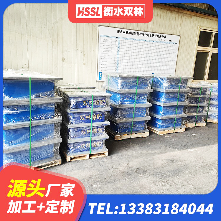 上城区建筑高阻尼支座HDR生产厂家 上城区HDR900高阻尼建筑隔震支座 上城区隔震支座的生产厂家 上城区HDR1400高阻尼隔震支座多少钱 - 第3张