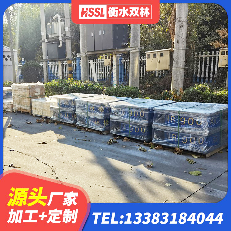 上城区LNRD-300建筑橡胶隔震支座厂家 上城区HDR900高阻尼橡胶隔震支座厂家 上城区抗震支座LNR生产厂家 上城区隔震支座装置生产厂家 - 第8张