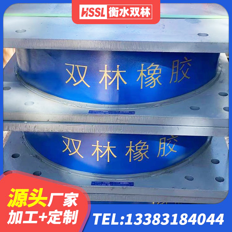 上城区较高阻尼橡胶隔震支座多少钱 上城区LNR1200橡胶支座生产厂家 上城区LNR500隔震支座生产加工 上城区住宅隔震支座什么价格 - 第5张