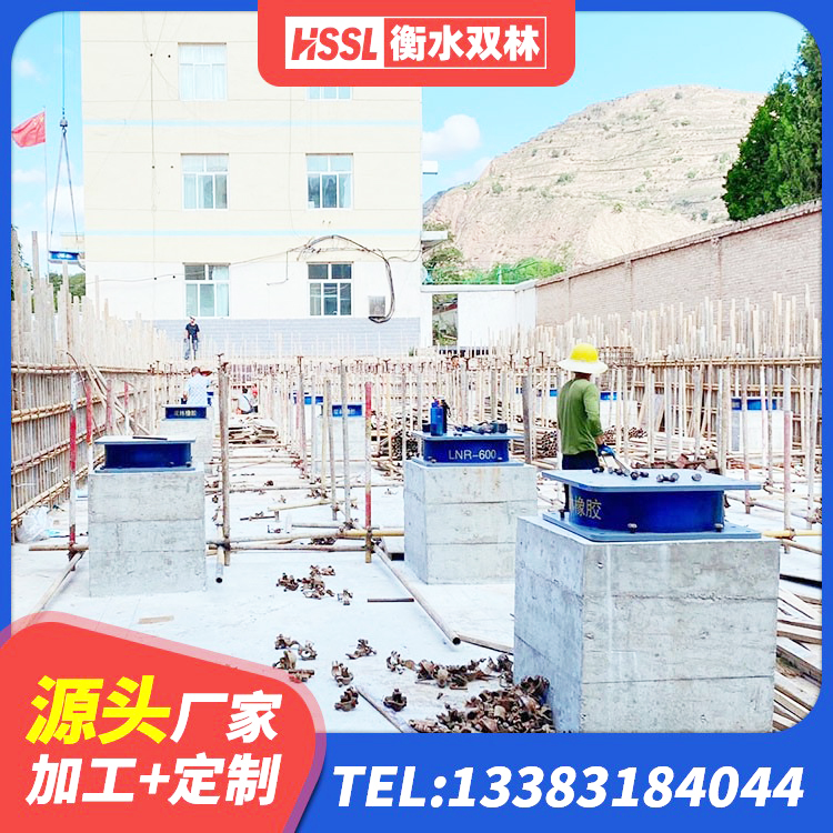 上城区建筑铅芯橡胶防震支座工厂生产厂家 上城区住宅隔震支座什么价格 上城区LRB1300橡胶隔震支座 上城区建筑高阻尼隔震支座HDR600源头工厂 - 第5张