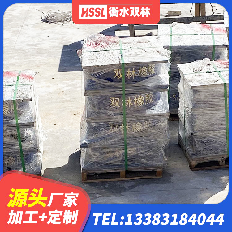 上城区建筑橡胶隔震支座LNR600 上城区建筑隔震支座LNRY生产厂家 上城区建筑橡胶隔震支座LNR800源头工厂 上城区建筑预制高阻尼橡胶隔震支座源头工厂 - 第5张