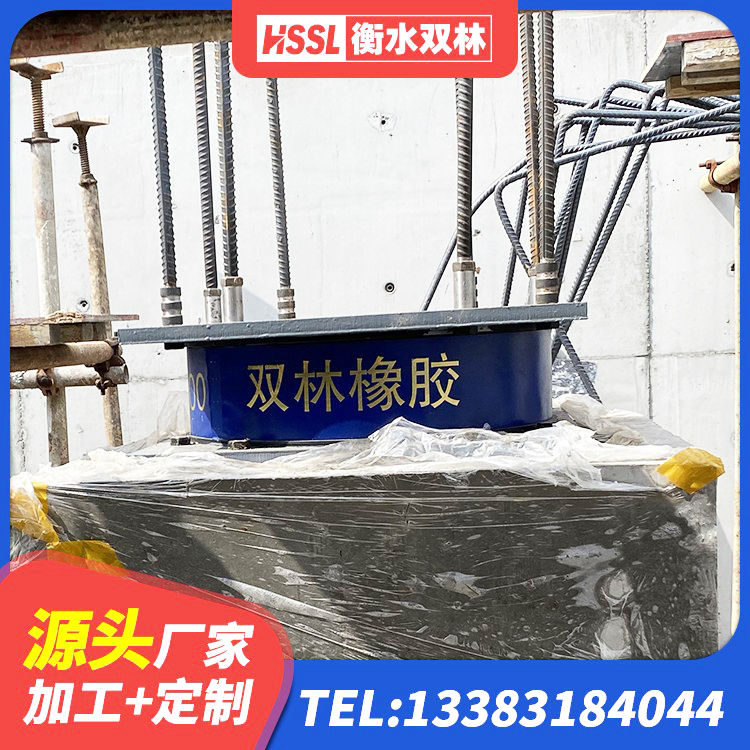 上城区LNR1000隔震支座厂家 上城区HDR1500高阻尼橡胶隔震支座厂家 上城区LNR600建筑隔震橡胶支座厂家电话 上城区LRB橡胶隔震支座400厂家 - 第8张