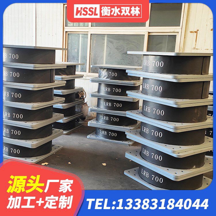 上城区较高阻尼橡胶隔震支座多少钱 上城区LNR1200橡胶支座生产厂家 上城区LNR500隔震支座生产加工 上城区住宅隔震支座什么价格