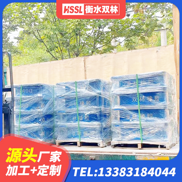 上城区LNR1300橡胶隔震支座 上城区LNR水平力分散力型支座 上城区HDR系列高阻尼隔震支座 上城区LNR水平力分散型隔震支座生产厂家 - 第4张