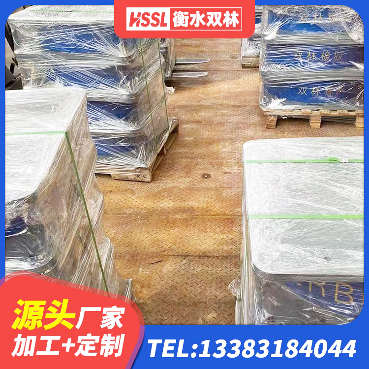 上城区建筑高性能隔震支座厂家 上城区HDR1400高阻尼隔震支座多少钱 上城区楼房建筑抗震支座源头工厂 上城区高阻尼铅芯支座厂家