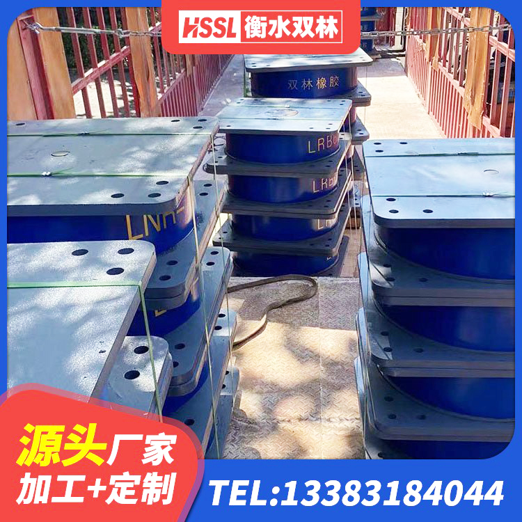 上城区建筑橡胶隔震支座的源头工厂 上城区高层橡胶隔震支座报价 上城区HDR800高阻尼橡胶支座厂家 上城区铅芯橡胶隔震支座LRB生产厂家