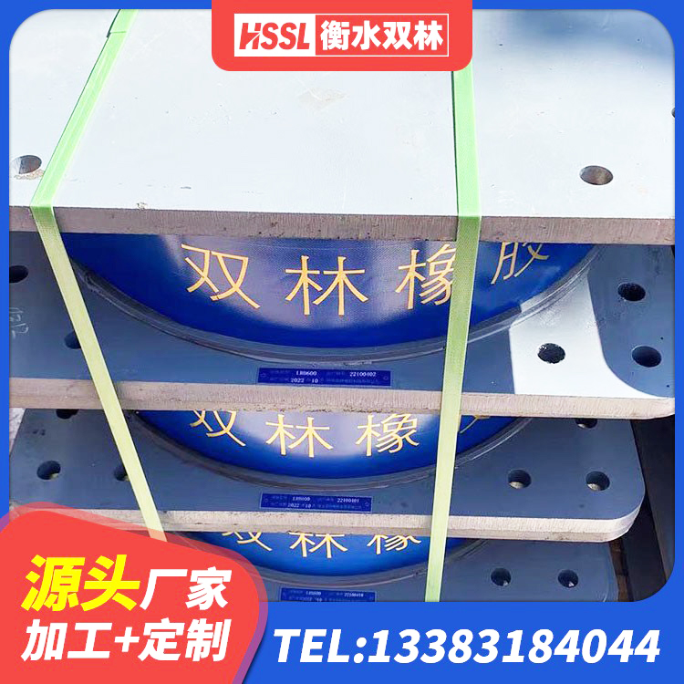 上城区建筑分层橡胶隔震支座 上城区铅芯支座厂家 上城区橡胶组合隔震支座 上城区建筑橡胶隔震支座的厂家
