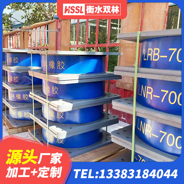上城区LNR1300橡胶隔震支座 上城区LNR水平力分散力型支座 上城区HDR系列高阻尼隔震支座 上城区LNR水平力分散型隔震支座生产厂家 - 第7张