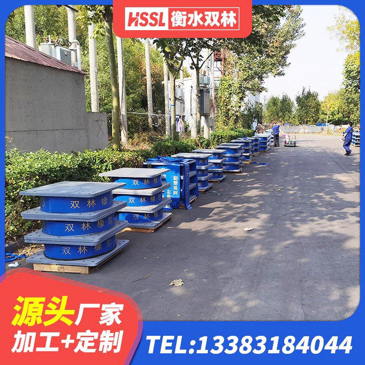 上城区建筑分层橡胶隔震支座 上城区铅芯支座厂家 上城区橡胶组合隔震支座 上城区建筑橡胶隔震支座的厂家 - 第4张