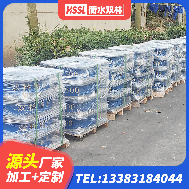 上城区建筑橡胶隔震支座LNR600 上城区建筑隔震支座LNRY生产厂家 上城区建筑橡胶隔震支座LNR800源头工厂 上城区建筑预制高阻尼橡胶隔震支座源头工厂 - 第9张