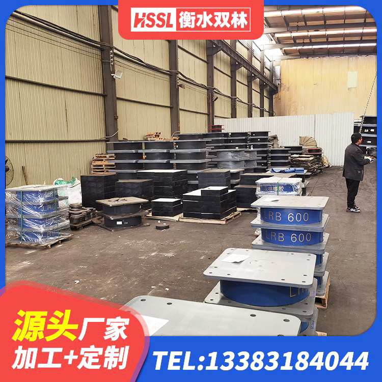 上城区LRB800铅芯隔震支座多少钱 上城区LRB1500铅芯橡胶隔震支座 上城区LNR1100隔震支座厂家 上城区框架隔震支座多少钱