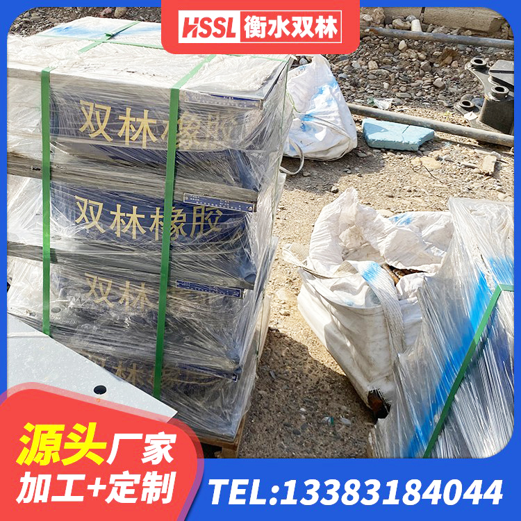 上城区建筑铅芯橡胶防震支座工厂生产厂家 上城区住宅隔震支座什么价格 上城区LRB1300橡胶隔震支座 上城区建筑高阻尼隔震支座HDR600源头工厂