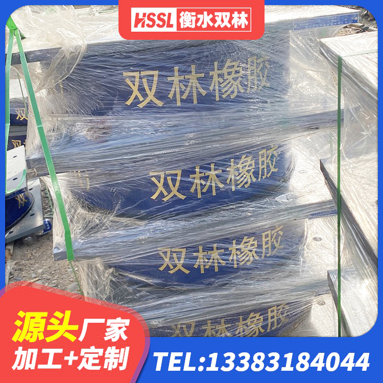 上城区LNR隔震支座900厂家 上城区厚叠层隔震支座源头工厂 上城区LRB1300隔震支座多少钱 上城区铅芯隔震支座Y4Q420*133G1.0厂家 - 第5张